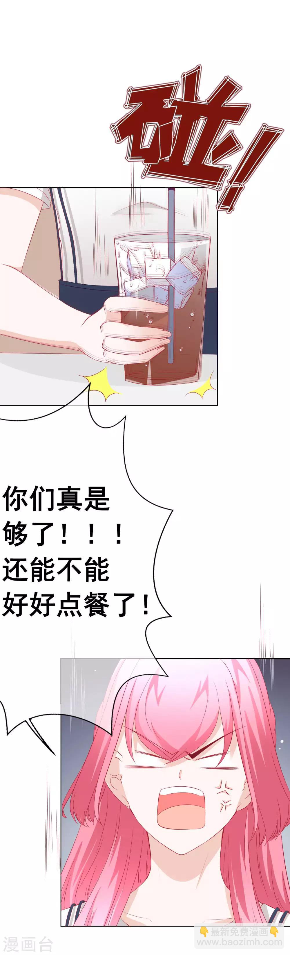 第68话 争锋相对2-第74话