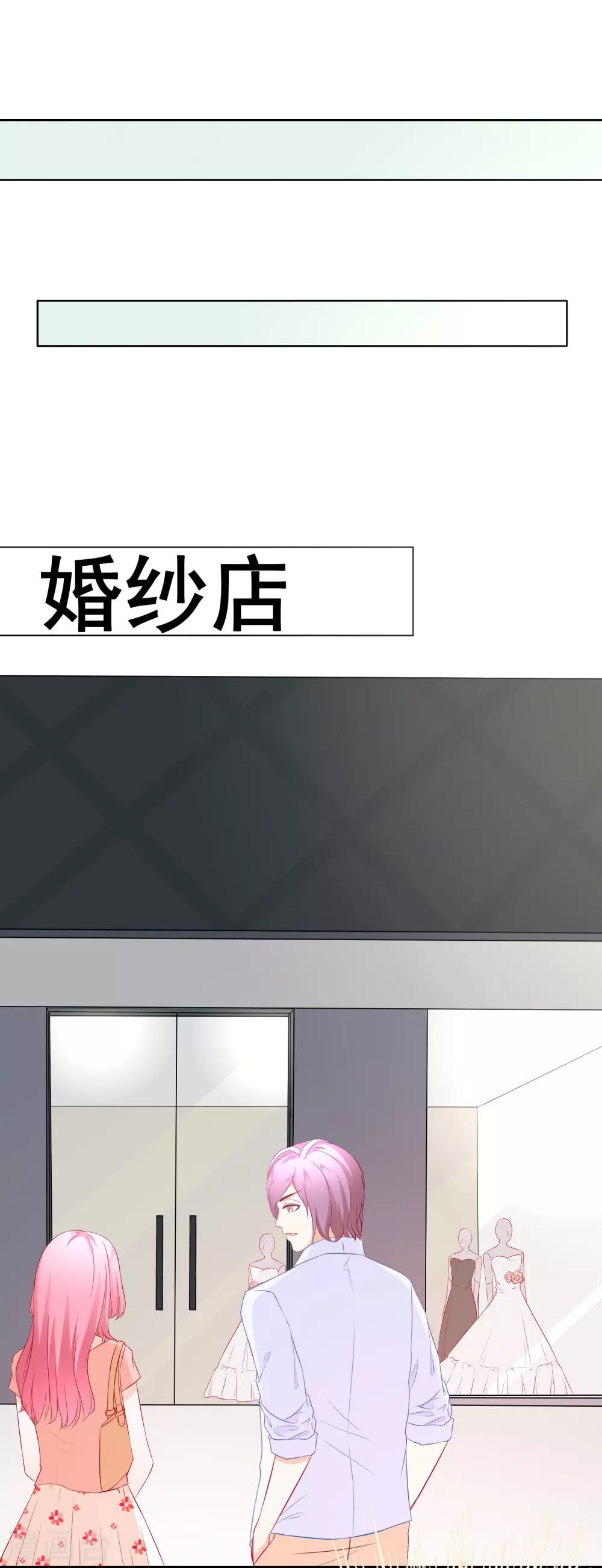 第68话 争锋相对2-第74话