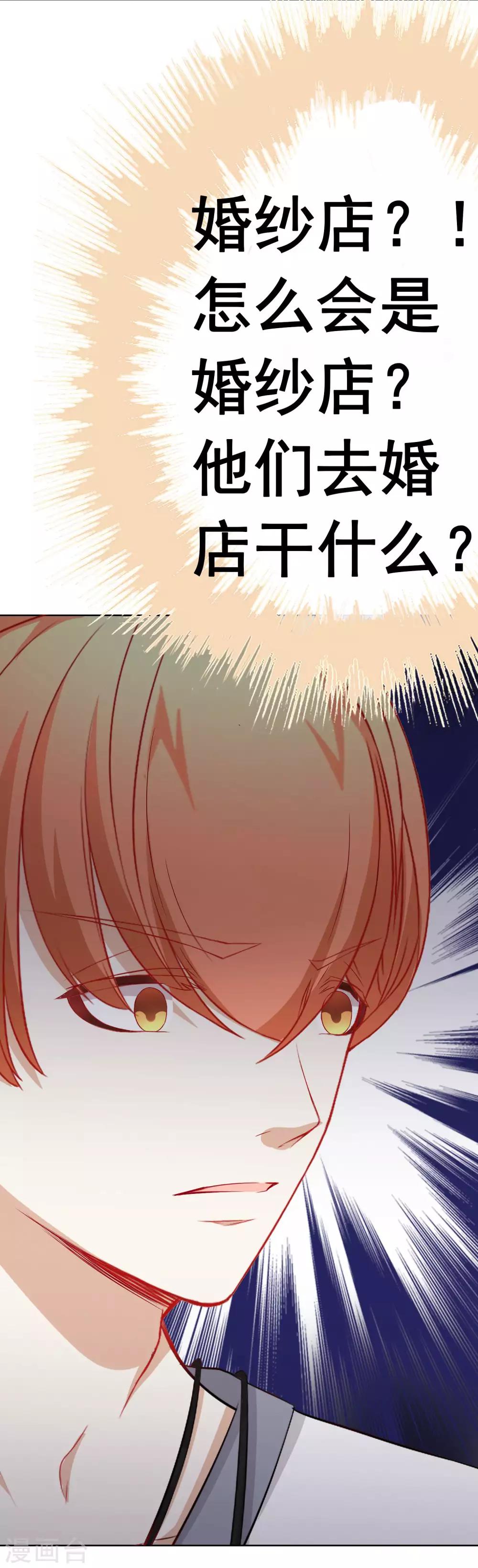 第68话 争锋相对2-第74话