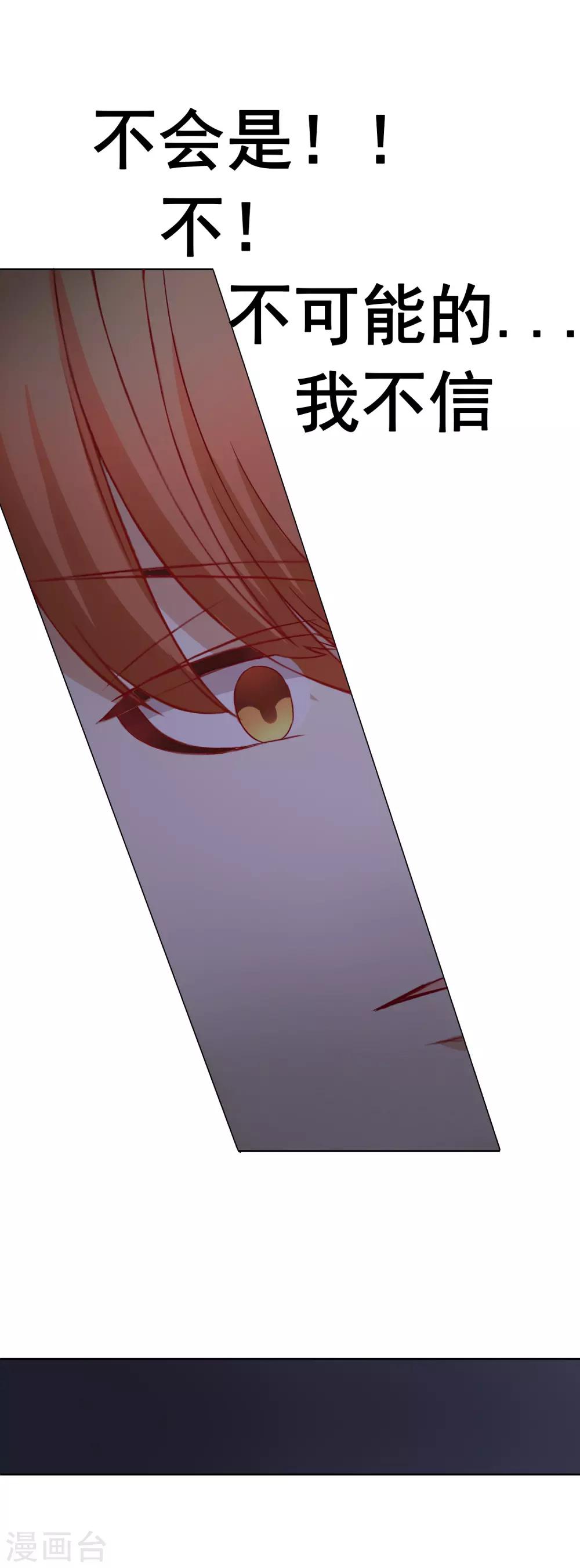 第68话 争锋相对2-第74话