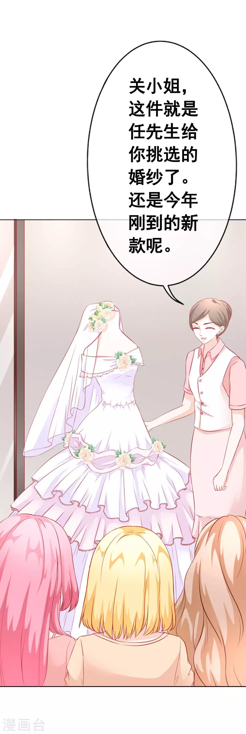 第68话 争锋相对2-第74话