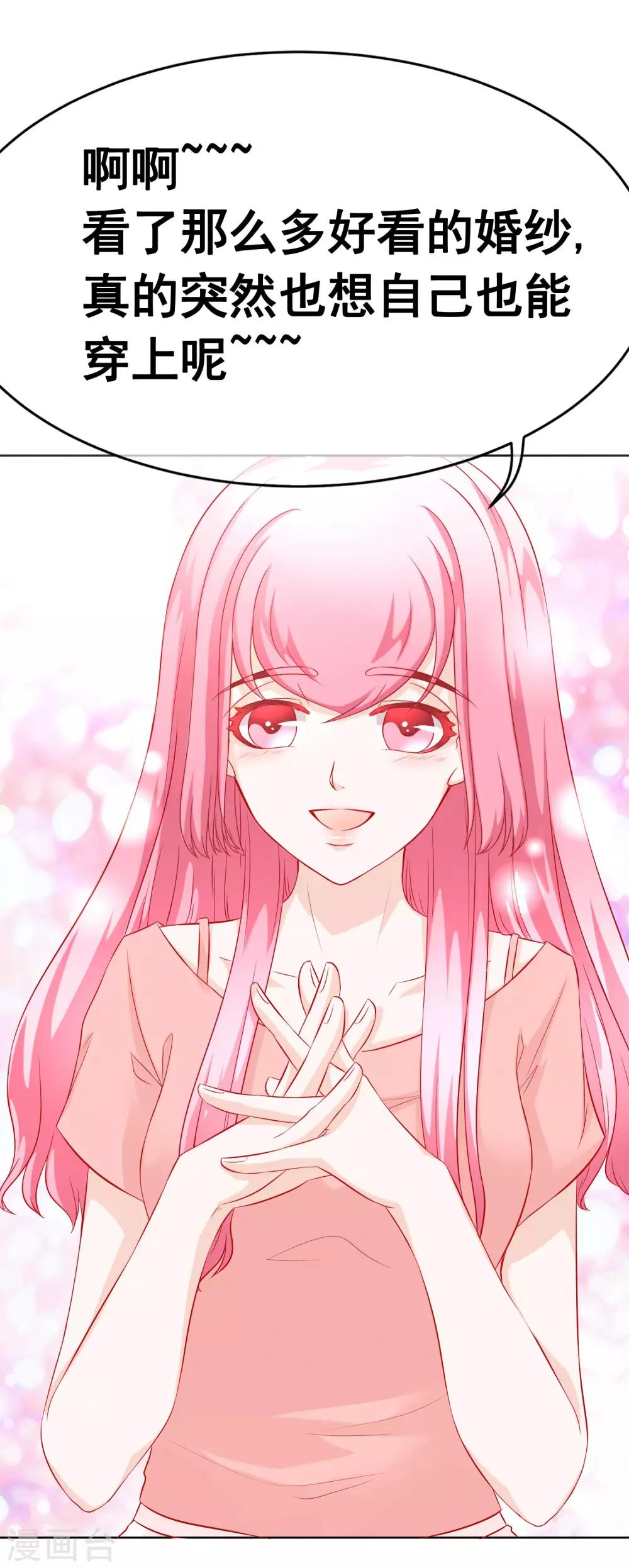 第68话 争锋相对2-第74话