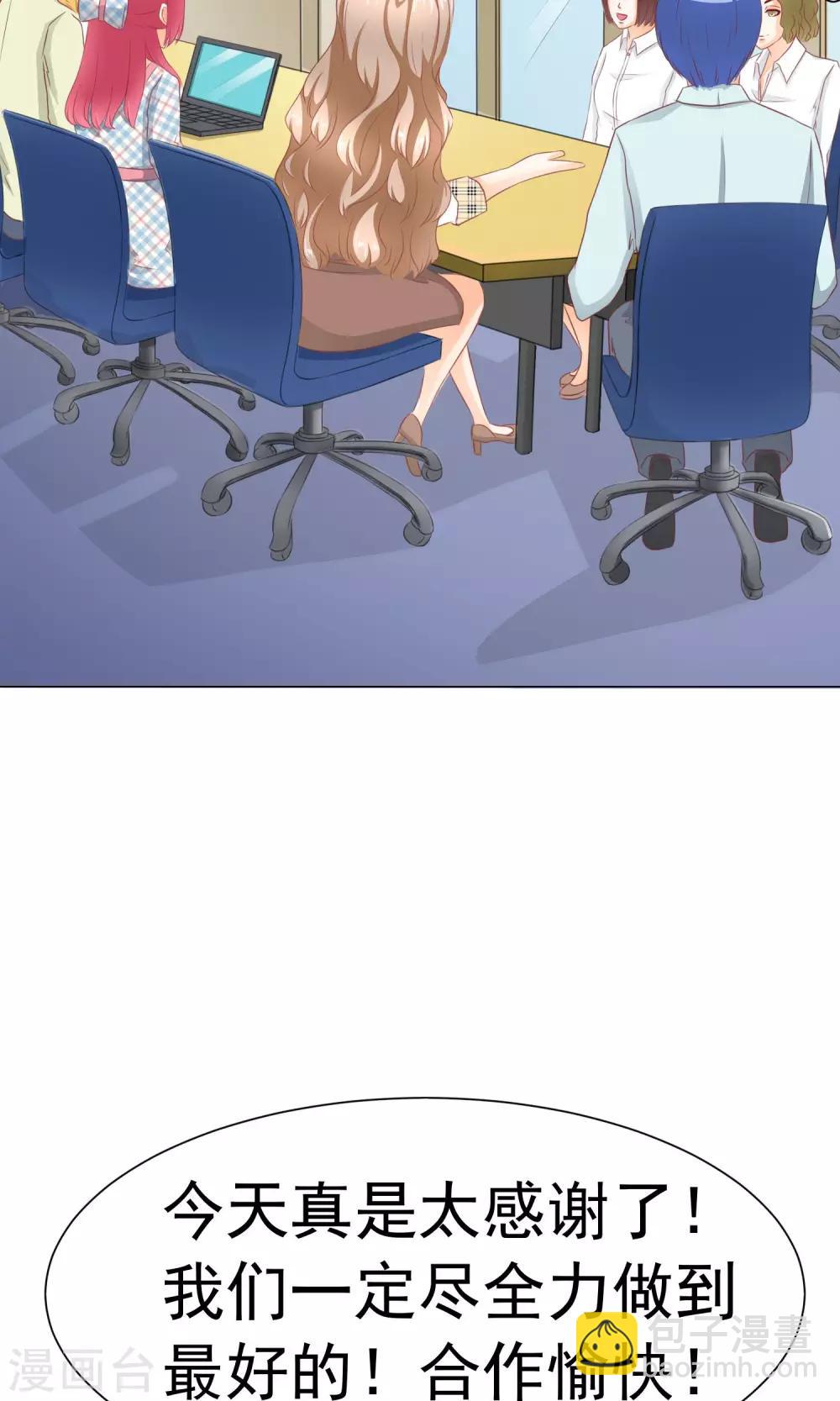 第9话 怀疑&邀请-第10话