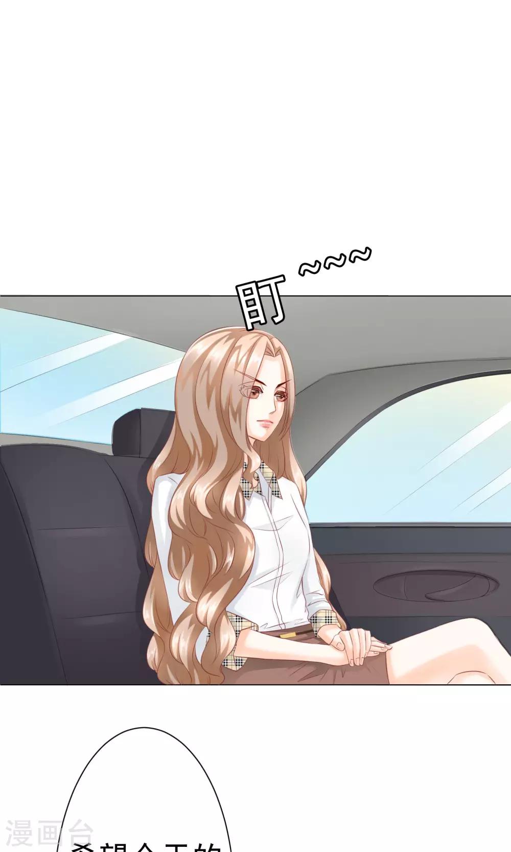 第9话 怀疑&邀请-第10话