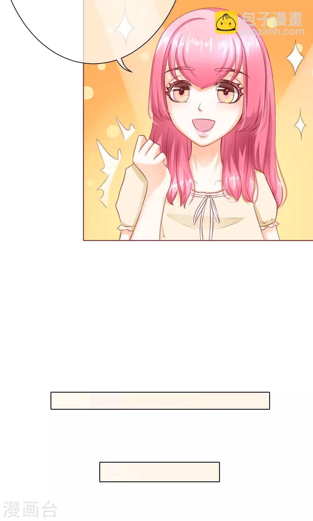 第9话 怀疑&邀请-第10话