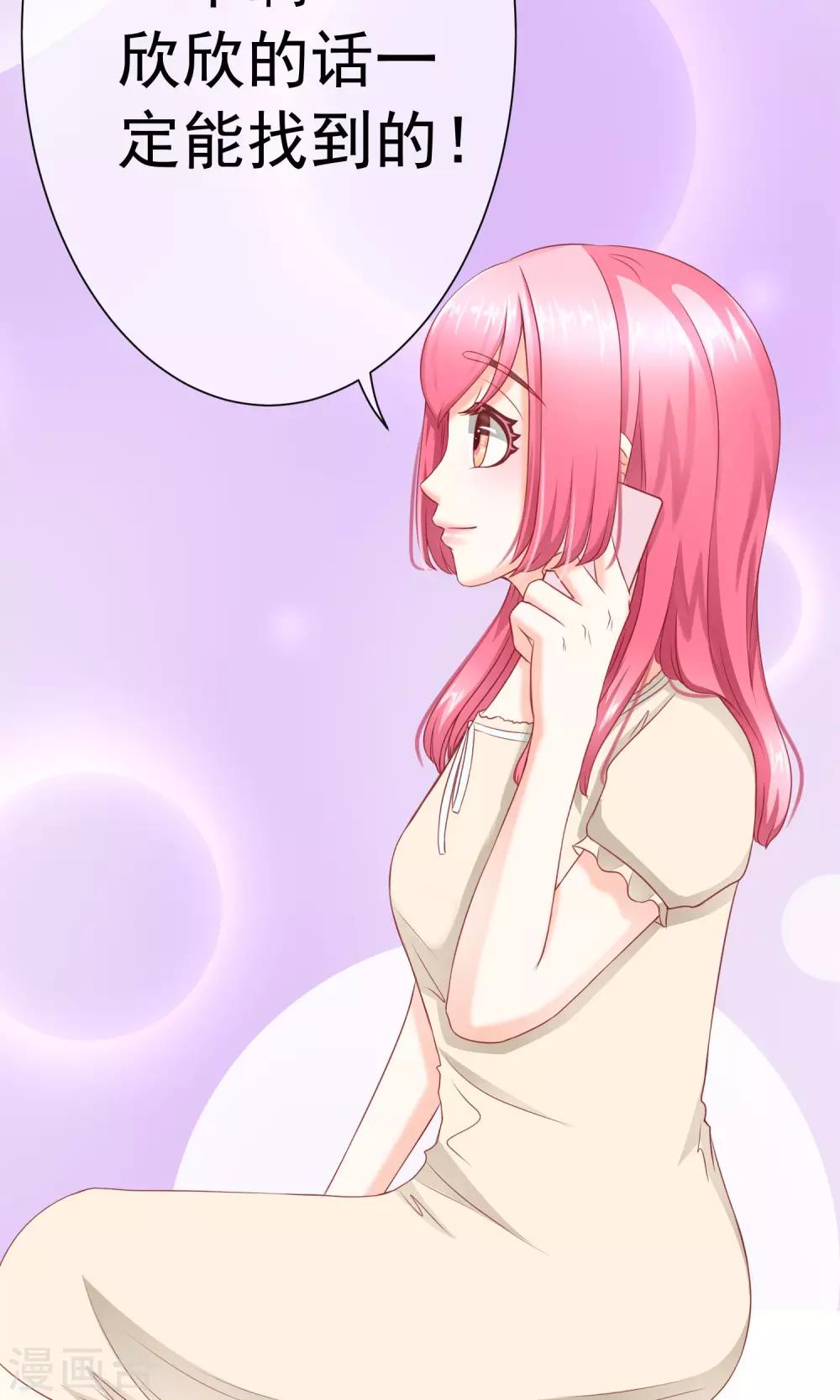 第9话 怀疑&邀请-第10话