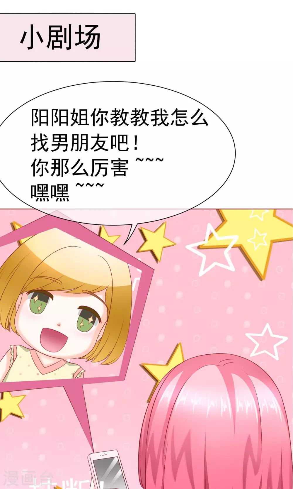 第9话 怀疑&邀请-第10话