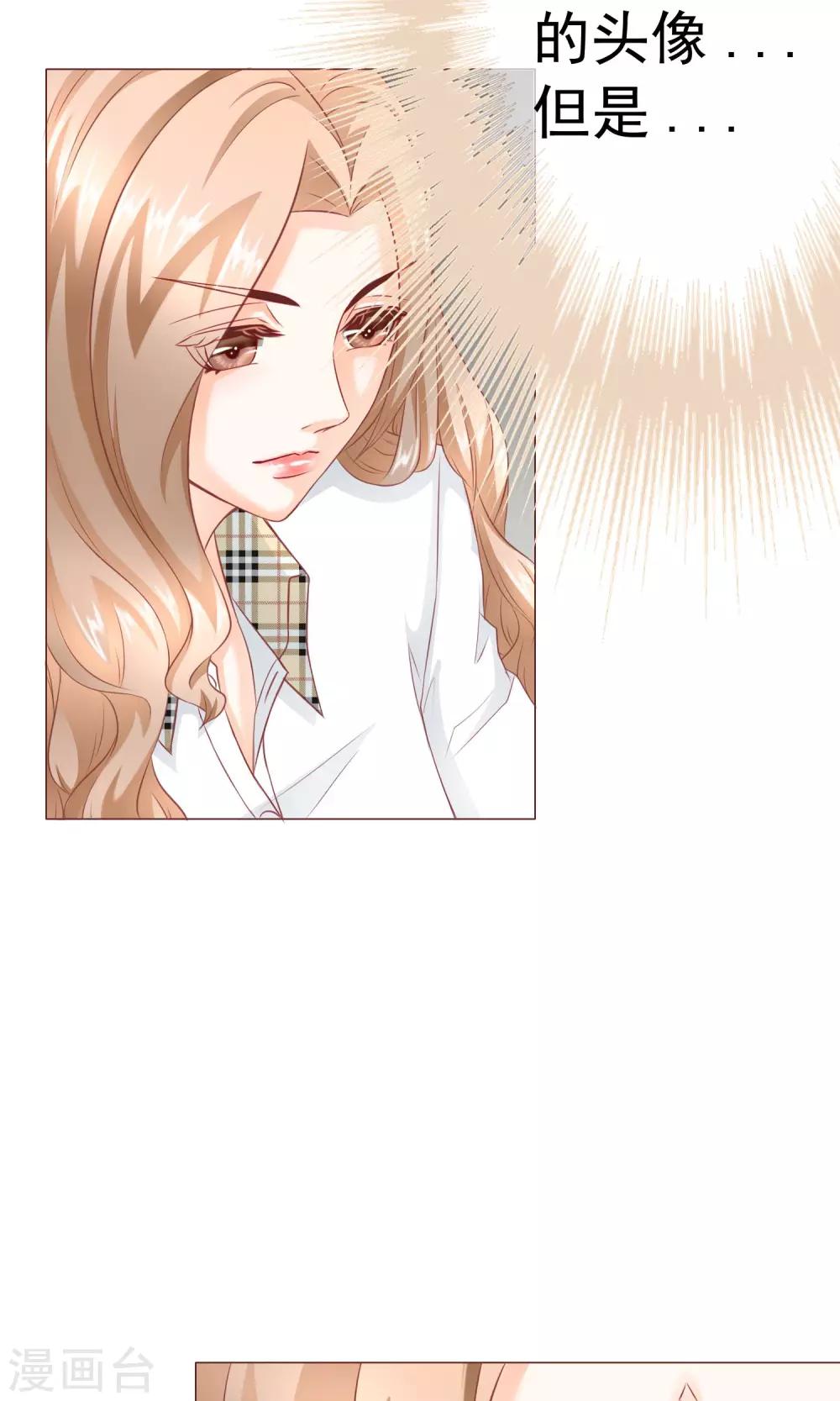 第9话 怀疑&邀请-第10话