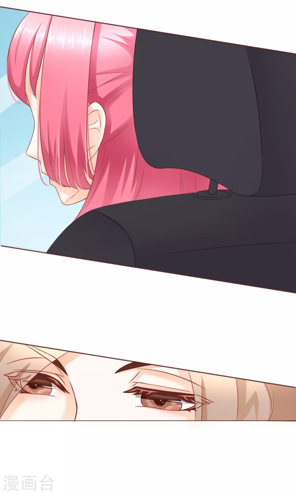 第9话 怀疑&邀请-第10话