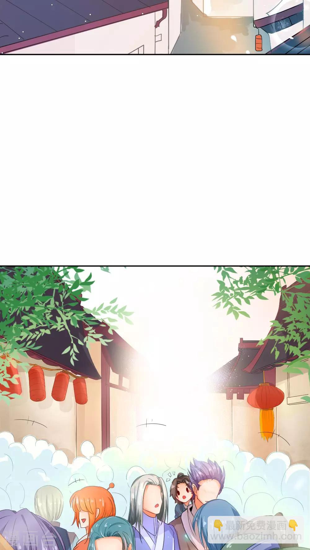 我的徒弟是隻豬 - 第1話 - 4