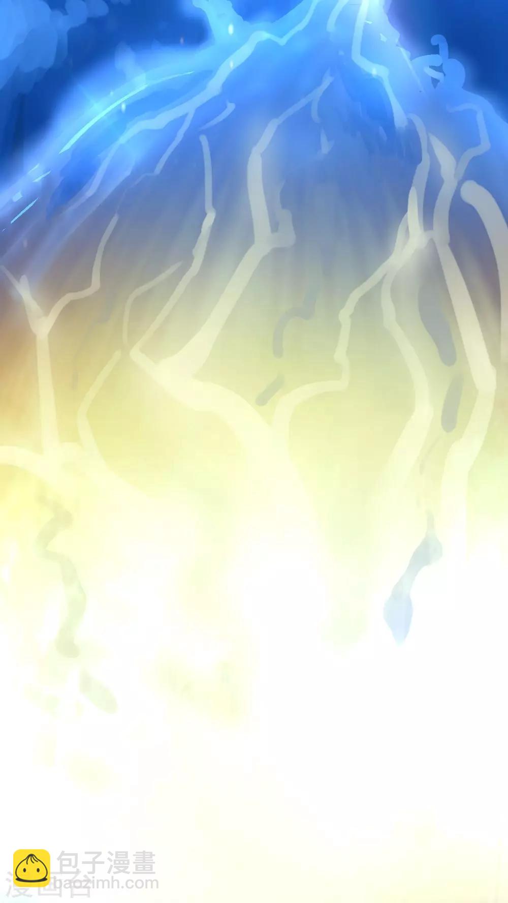 我的徒弟是隻豬 - 第1話 - 3