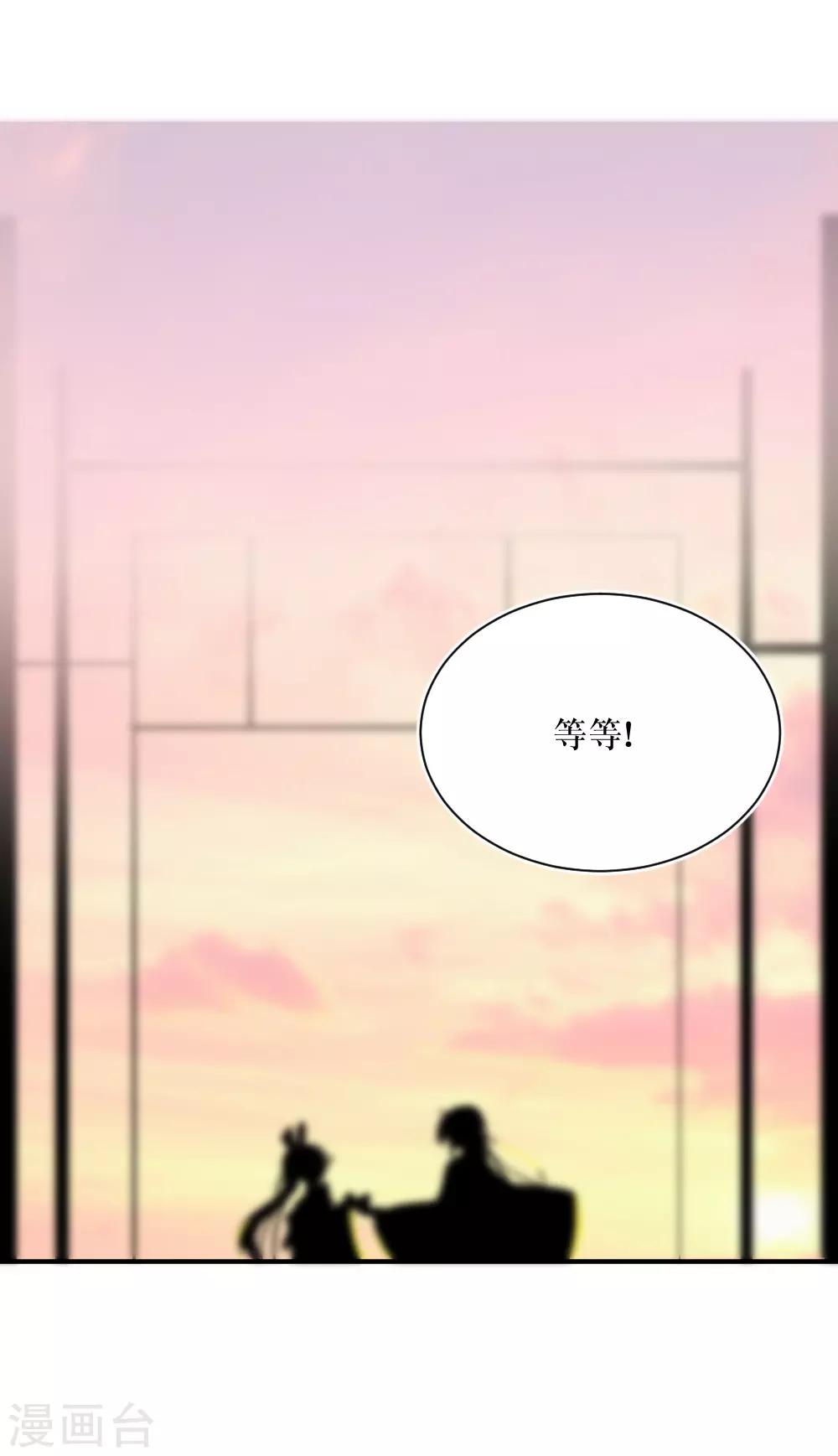 我的徒弟是隻豬 - 第97話 啪啪啪啪啪（鼓掌） - 1