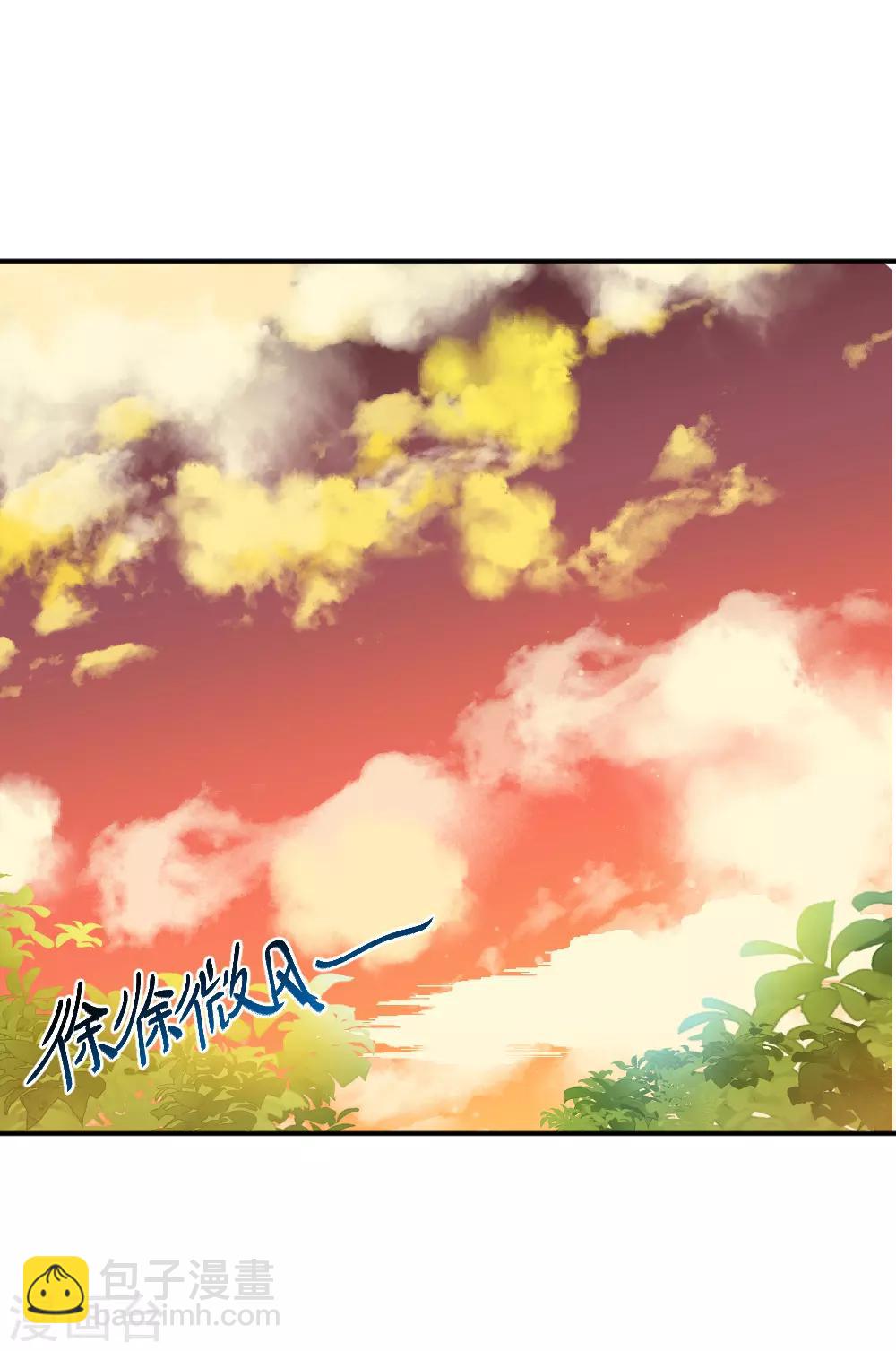 我的徒弟是隻豬 - 第97話 啪啪啪啪啪（鼓掌） - 4