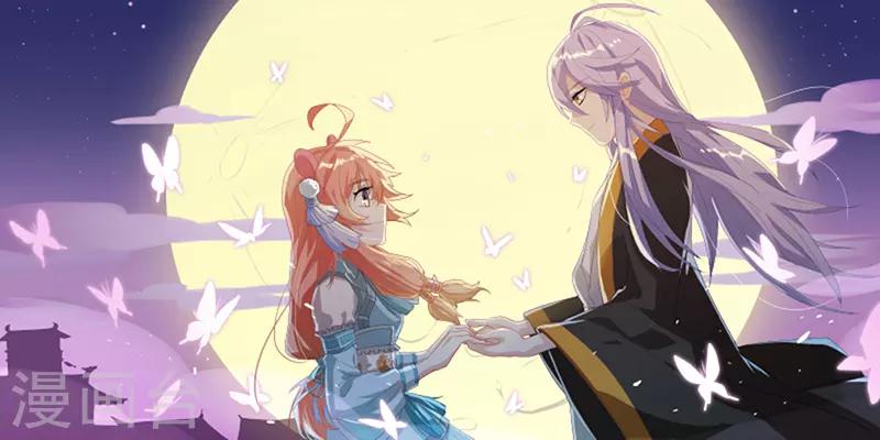 我的徒弟是隻豬 - 七夕快樂 - 1