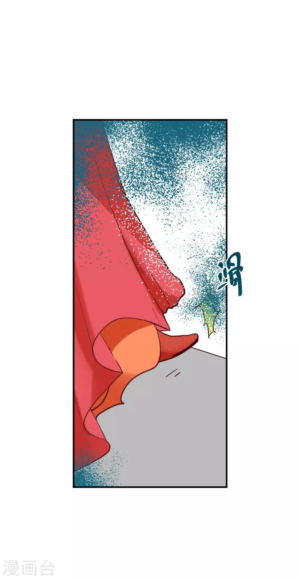 我的徒弟是隻豬 - 第101話 祭典與訂婚 - 5