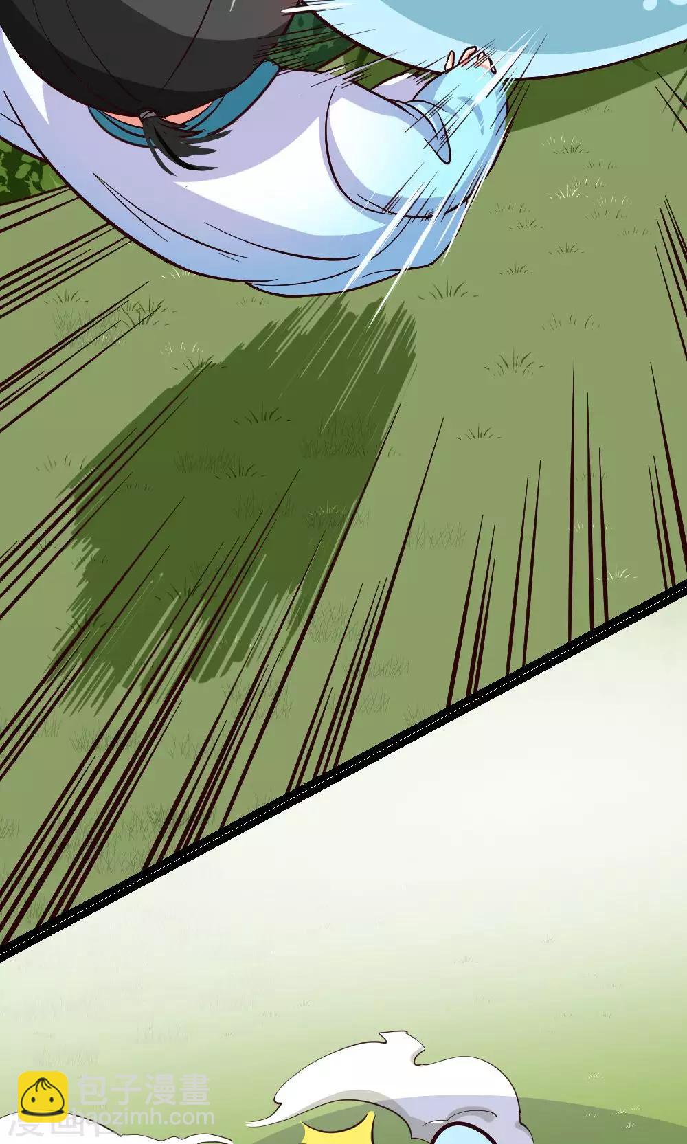 我的徒弟是隻豬 - 第19話 變身時要捧場喲 - 1