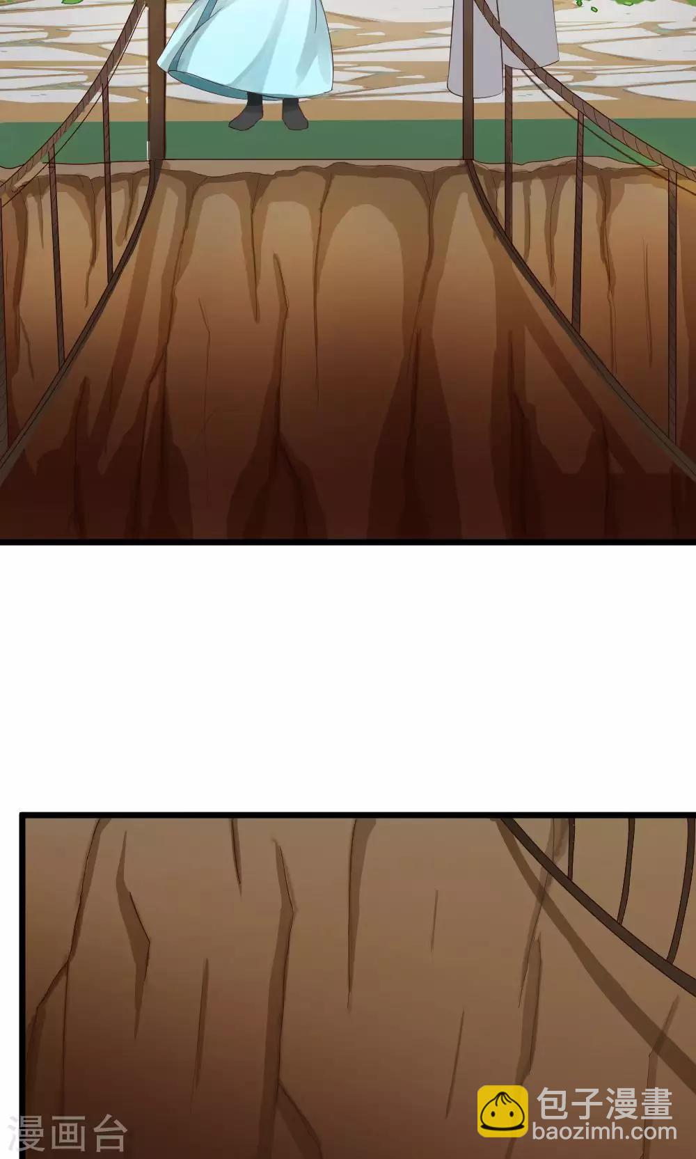 我的徒弟是隻豬 - 第31話 LED障眼法x - 2