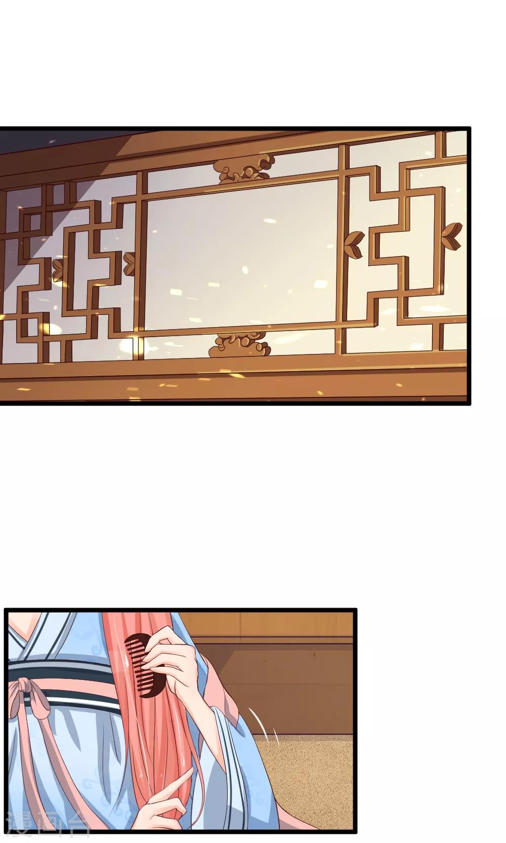 我的徒弟是隻豬 - 第33話 七夕快樂 - 2