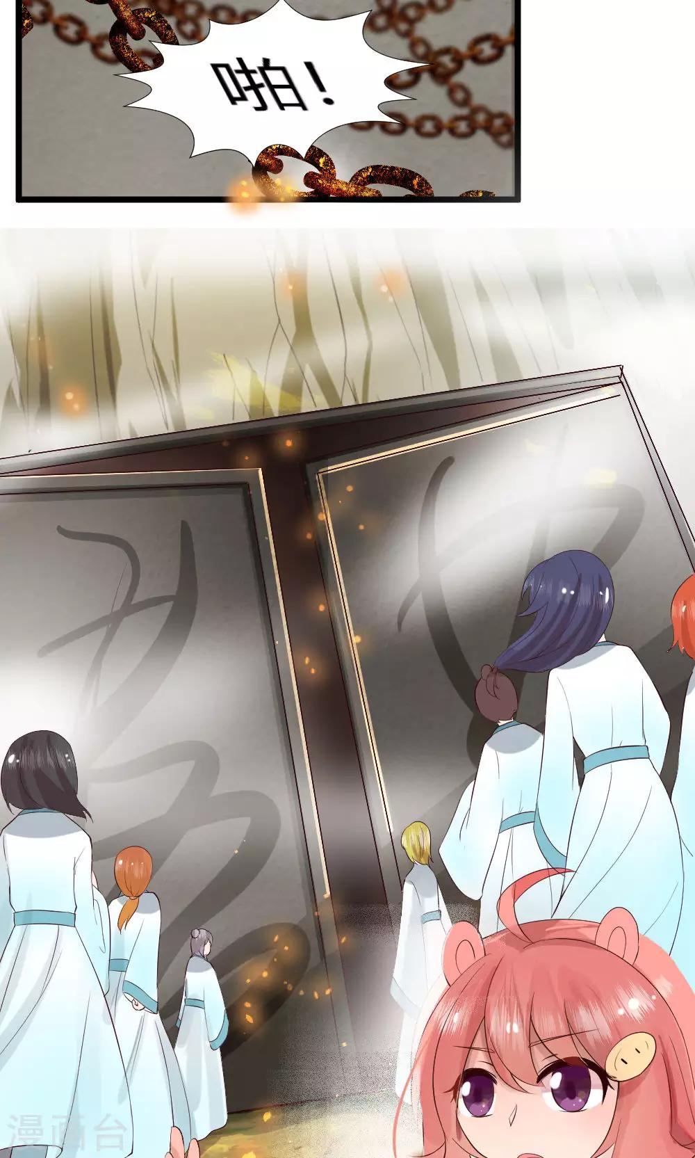 我的徒弟是隻豬 - 第35話 試練之門 - 5