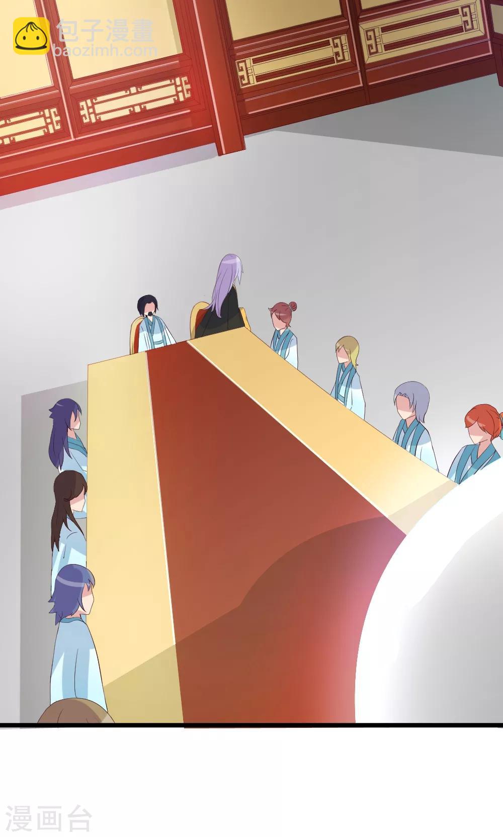 我的徒弟是隻豬 - 第37話 這次劇情是責編寫的 - 3