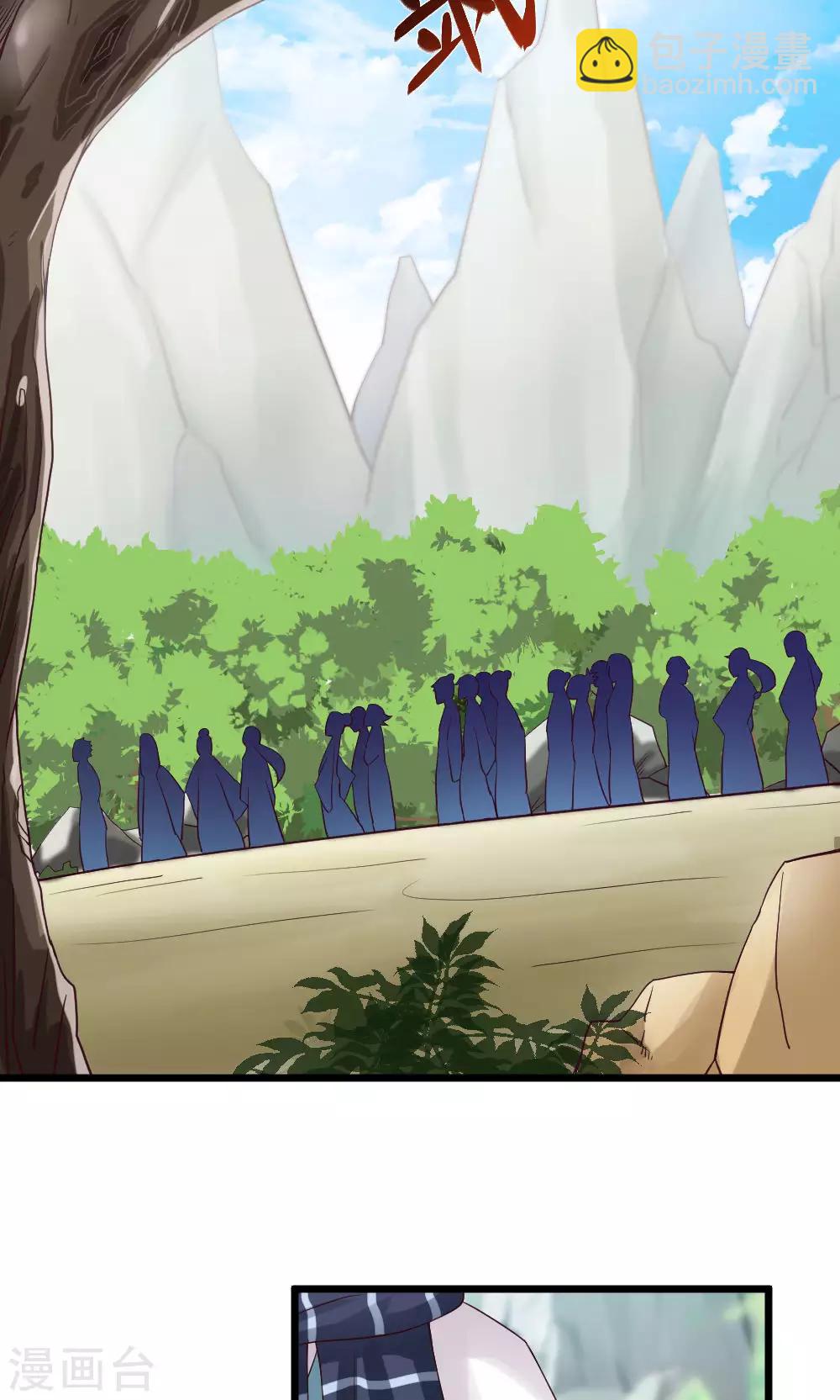 我的徒弟是隻豬 - 第39話 紮鐵了老心 - 5