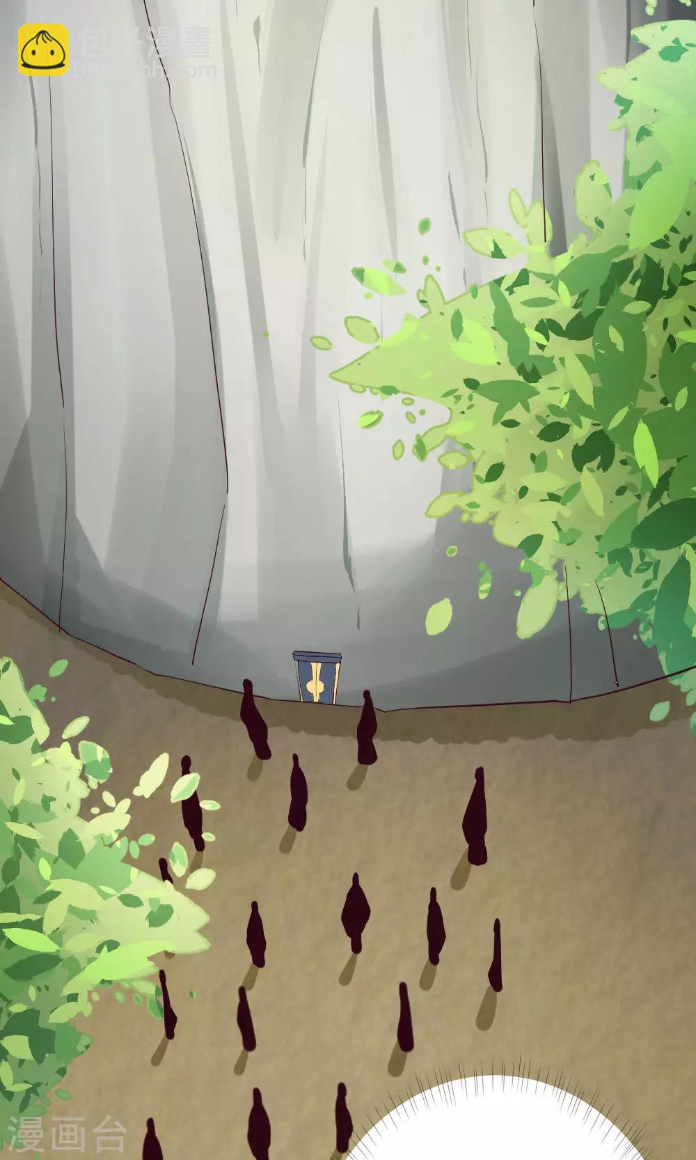 我的徒弟是隻豬 - 第39話 紮鐵了老心 - 2