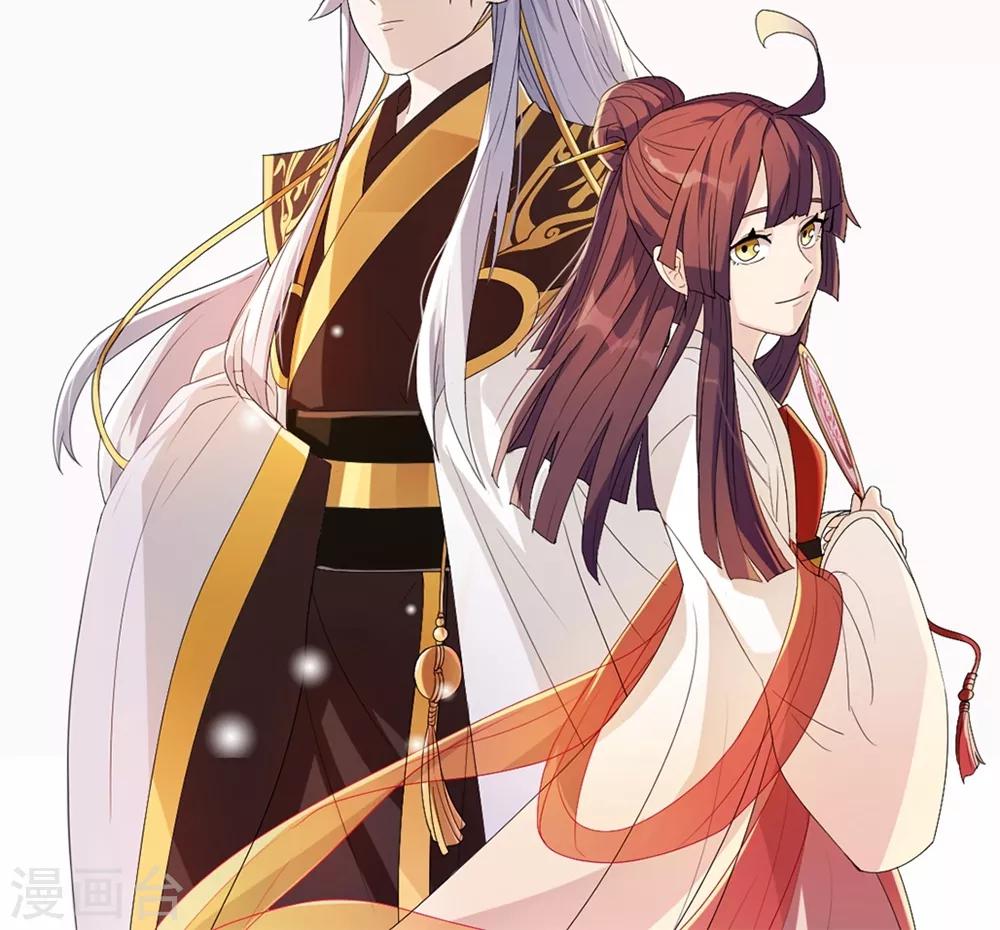 我的徒弟是隻豬 - 第41話 試煉結束了 - 5