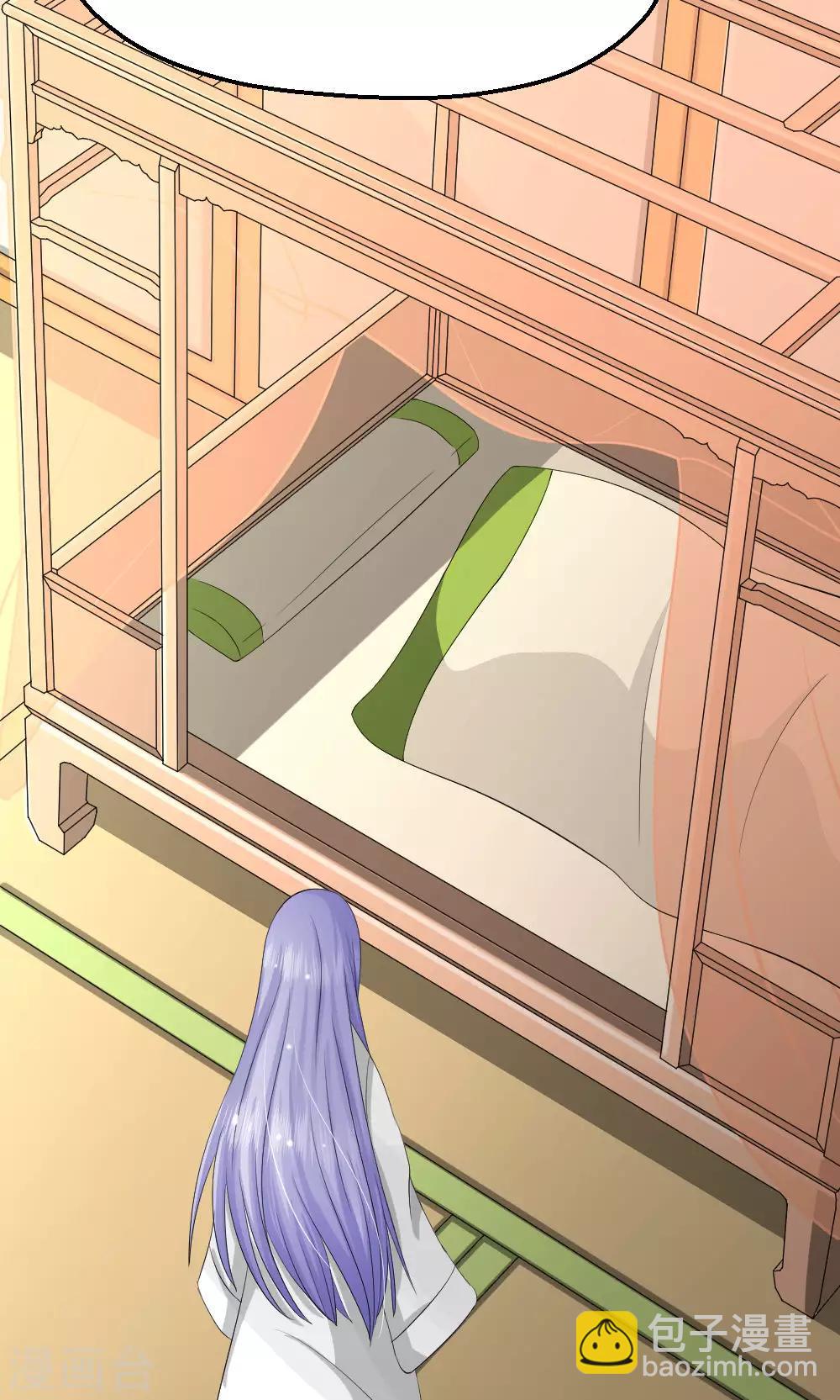 我的徒弟是隻豬 - 第45話3 誤會 - 4