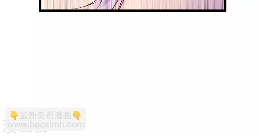 我的徒弟是隻豬 - 第47話 俺老豬回家了 - 1