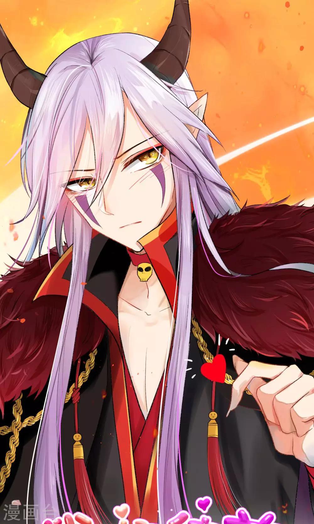 我的徒弟是隻豬 - 第50話 男…男寵？ - 1