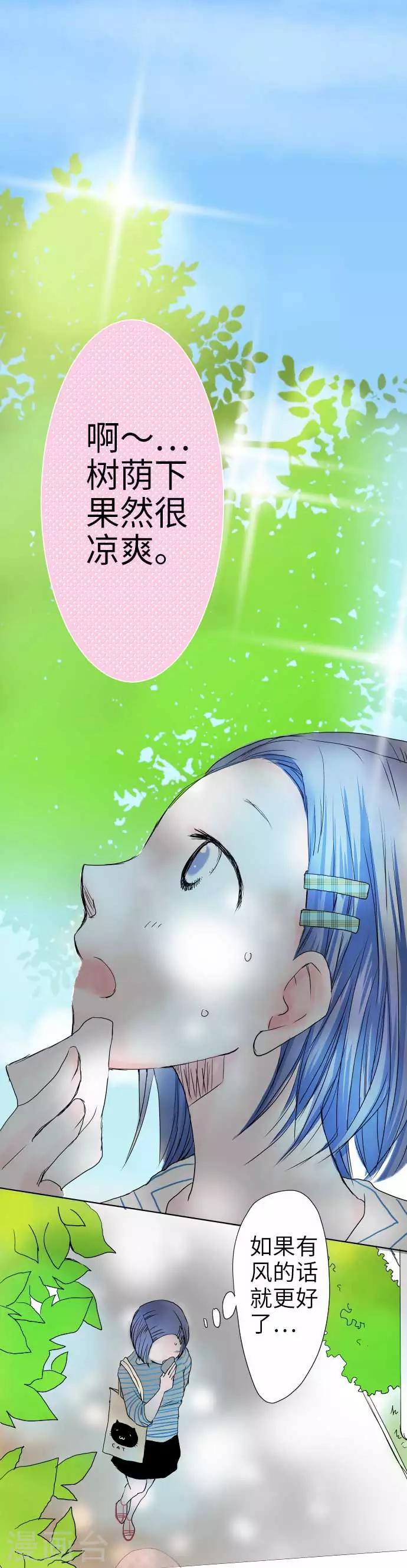 第38话 命运的相遇-第38话