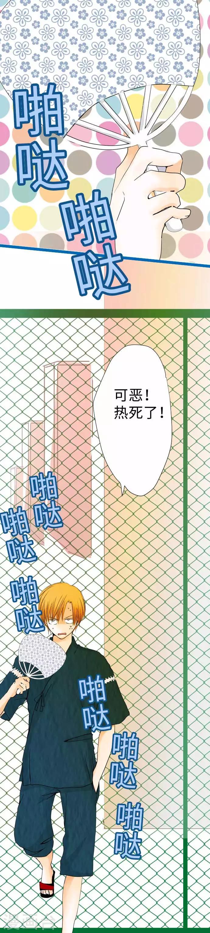 第46话 烟火大会-第46话