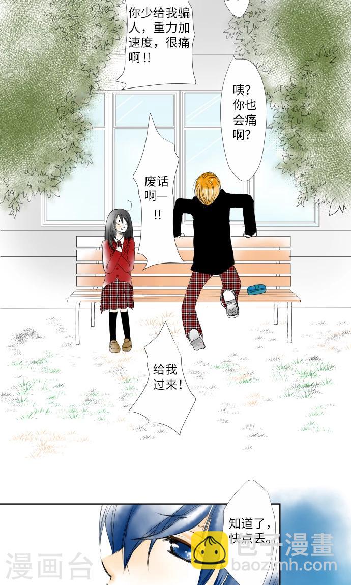 第6话 多了一只-第6话