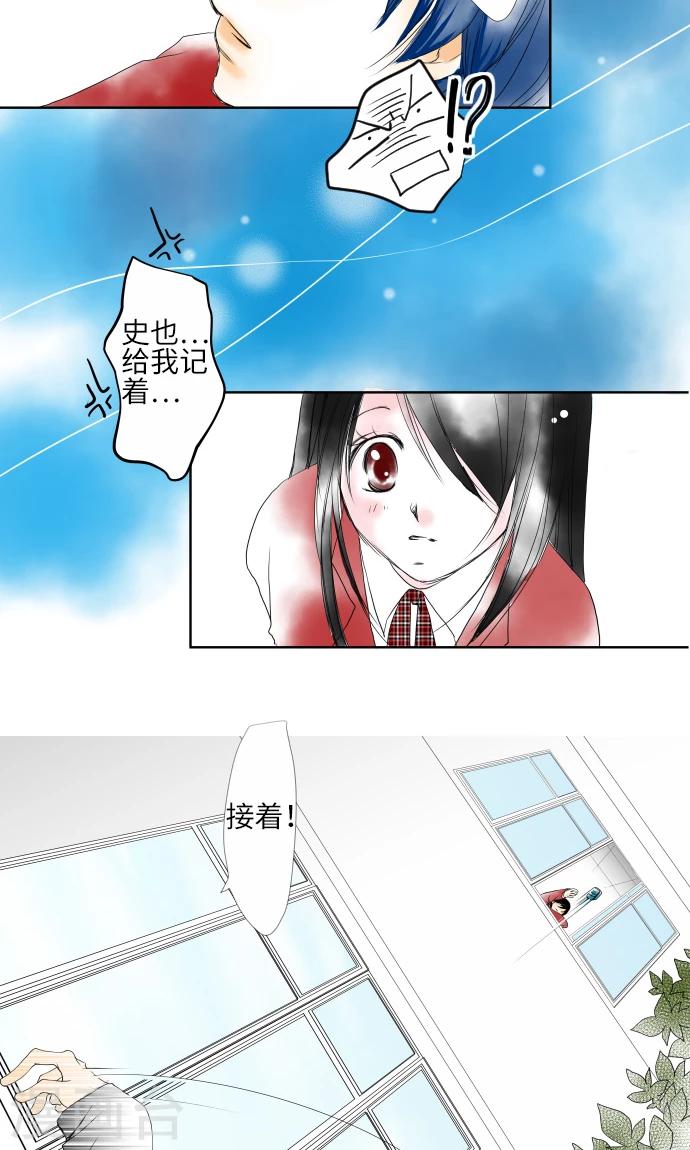 第6话 多了一只-第6话