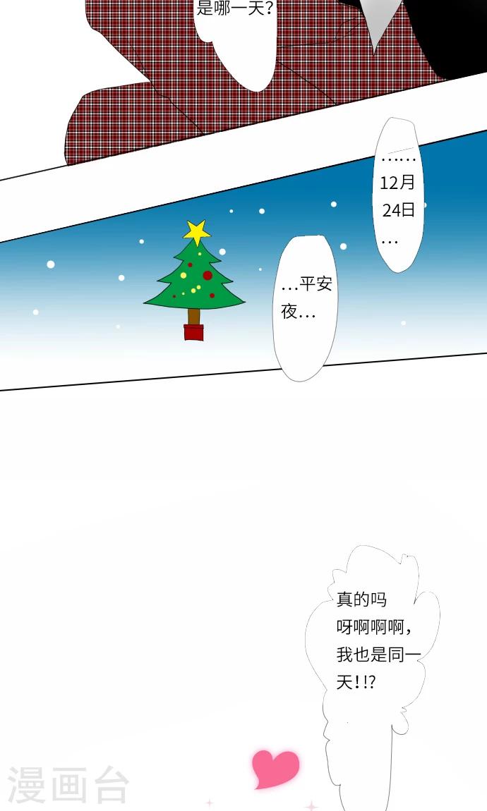 第6话 多了一只-第6话