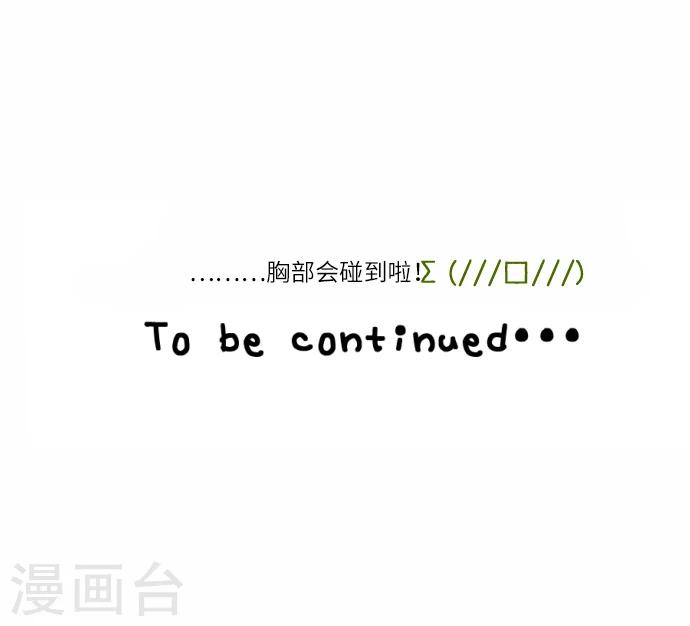 第6话 多了一只-第6话