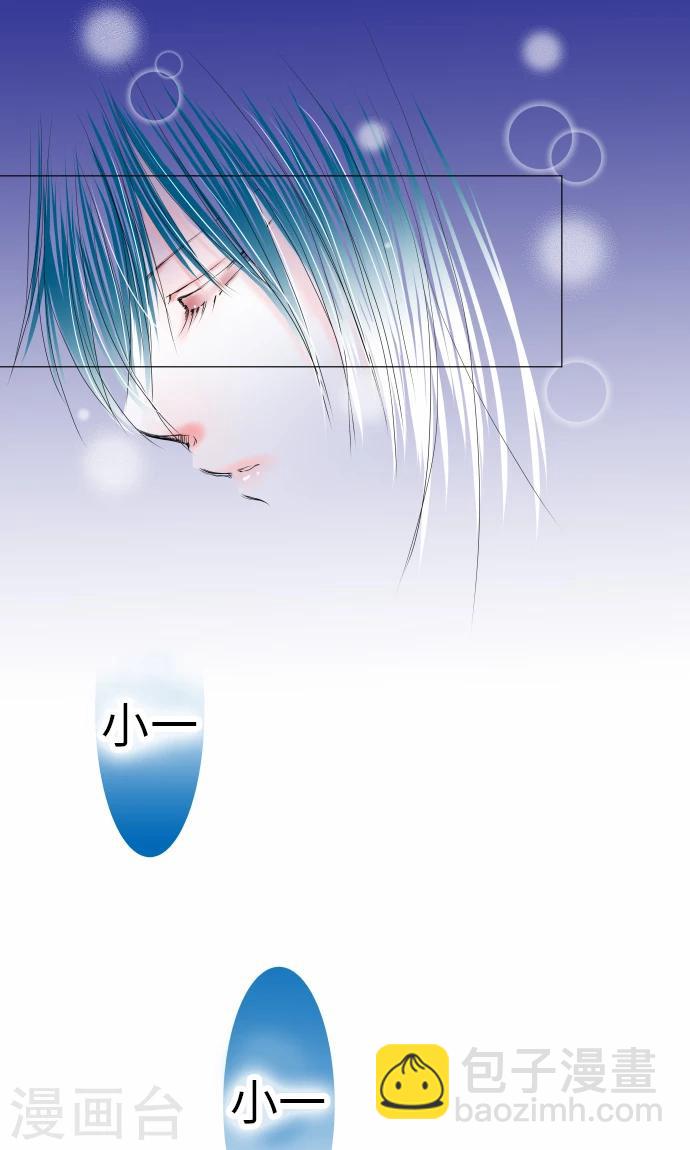 第6话 多了一只-第6话