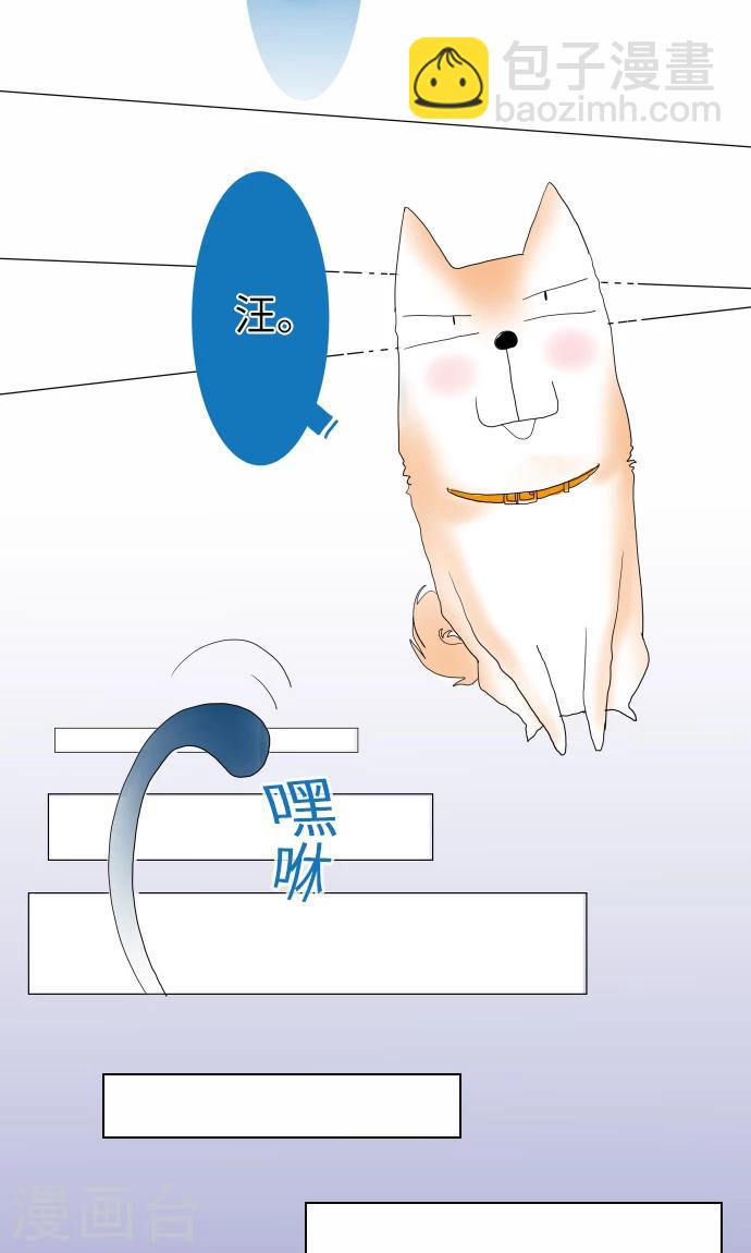 第6话 多了一只-第6话