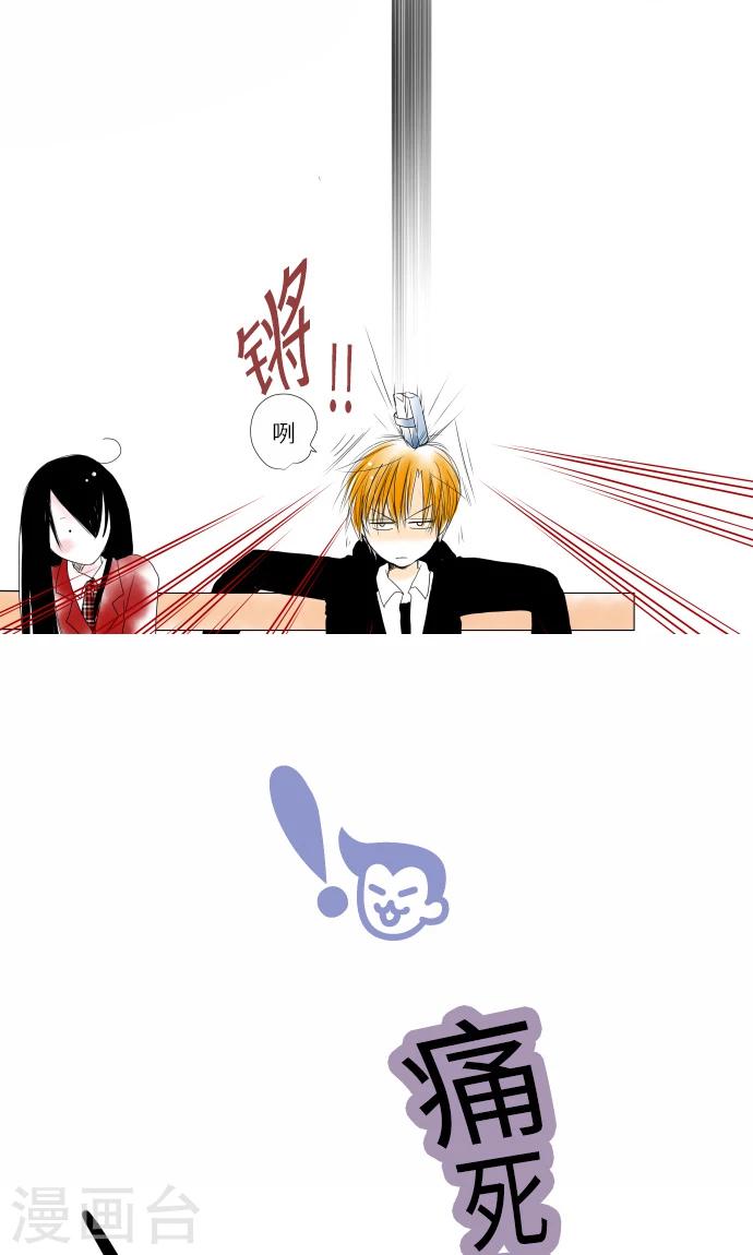 第6话 多了一只-第6话