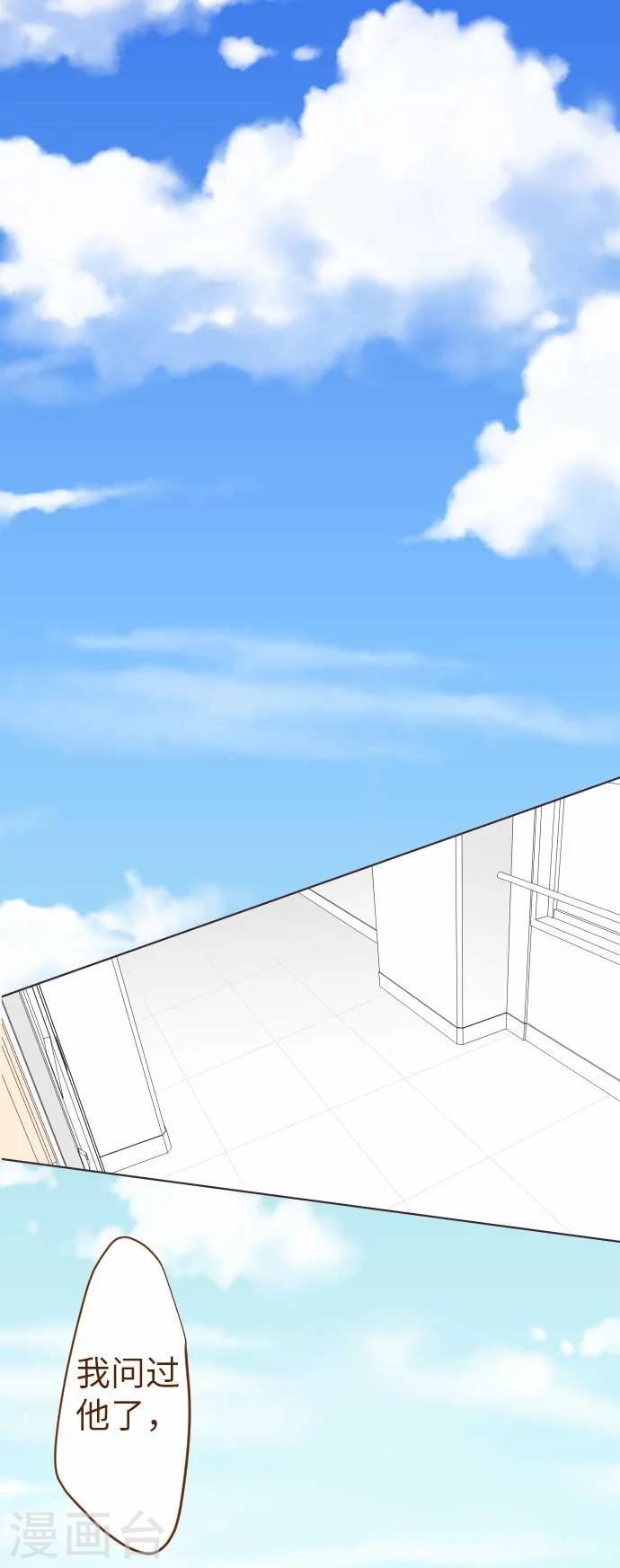 第64话 最好又最差的一天-第64话