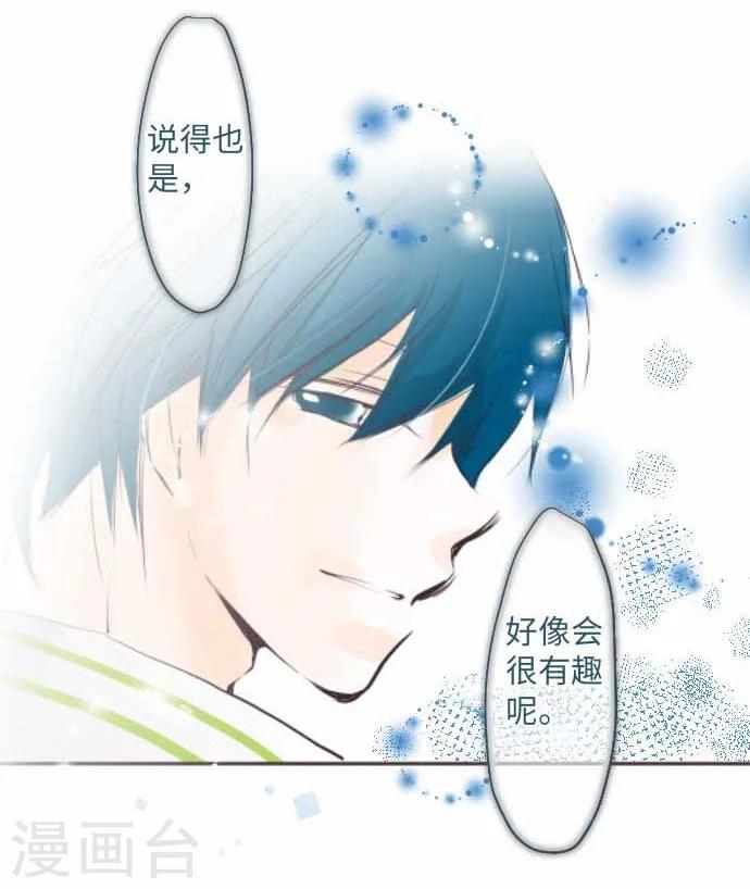 第64话 最好又最差的一天-第64话