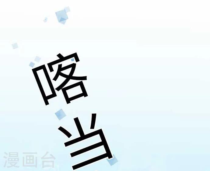 第64话 最好又最差的一天-第64话