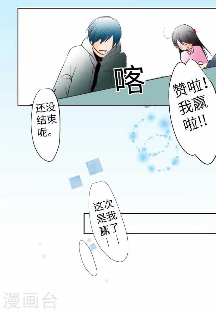 第64话 最好又最差的一天-第64话