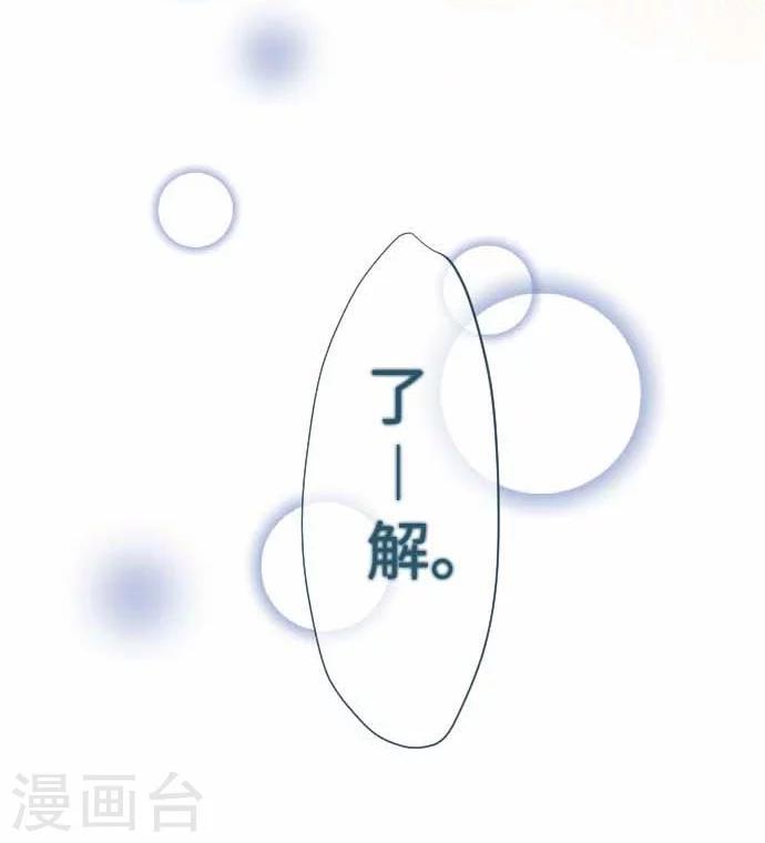 第64话 最好又最差的一天-第64话