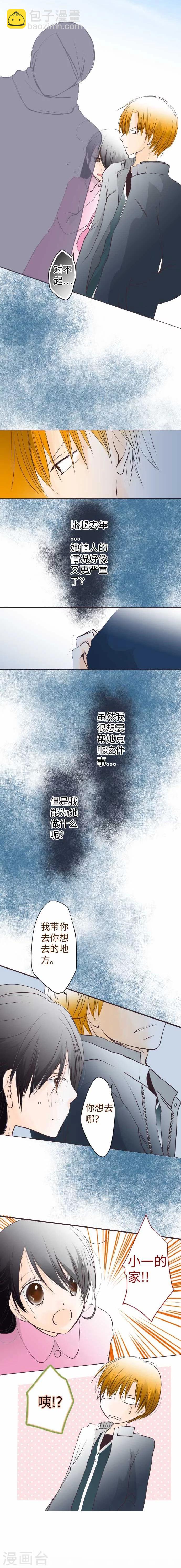 第64话 最好又最差的一天-第64话