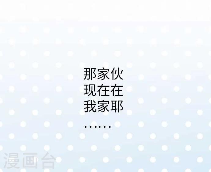 第64话 最好又最差的一天-第64话
