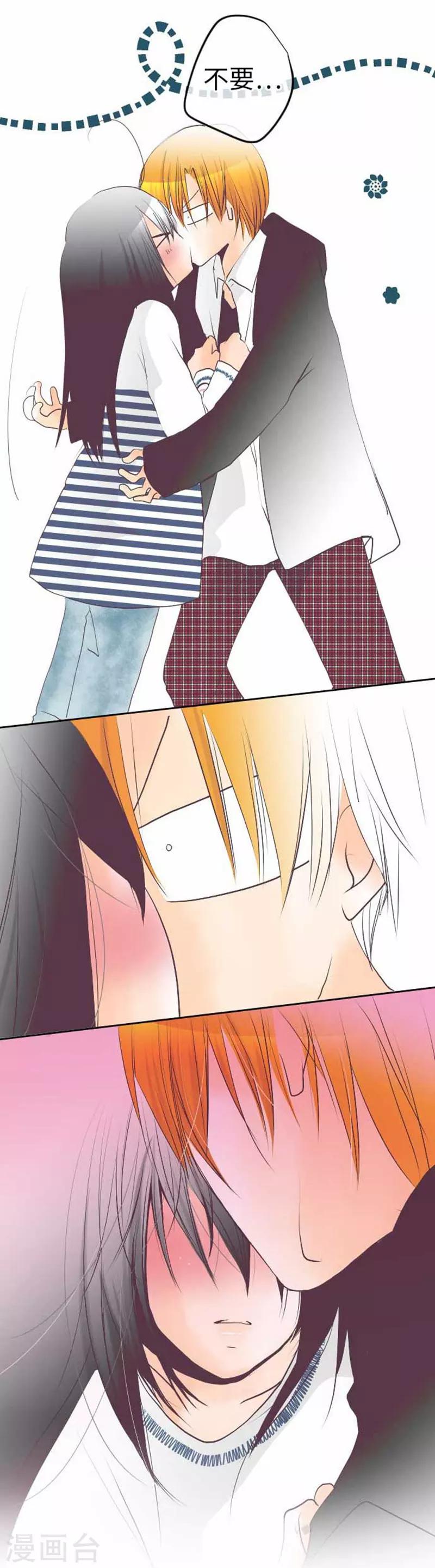 第88话 想要前进-第88话