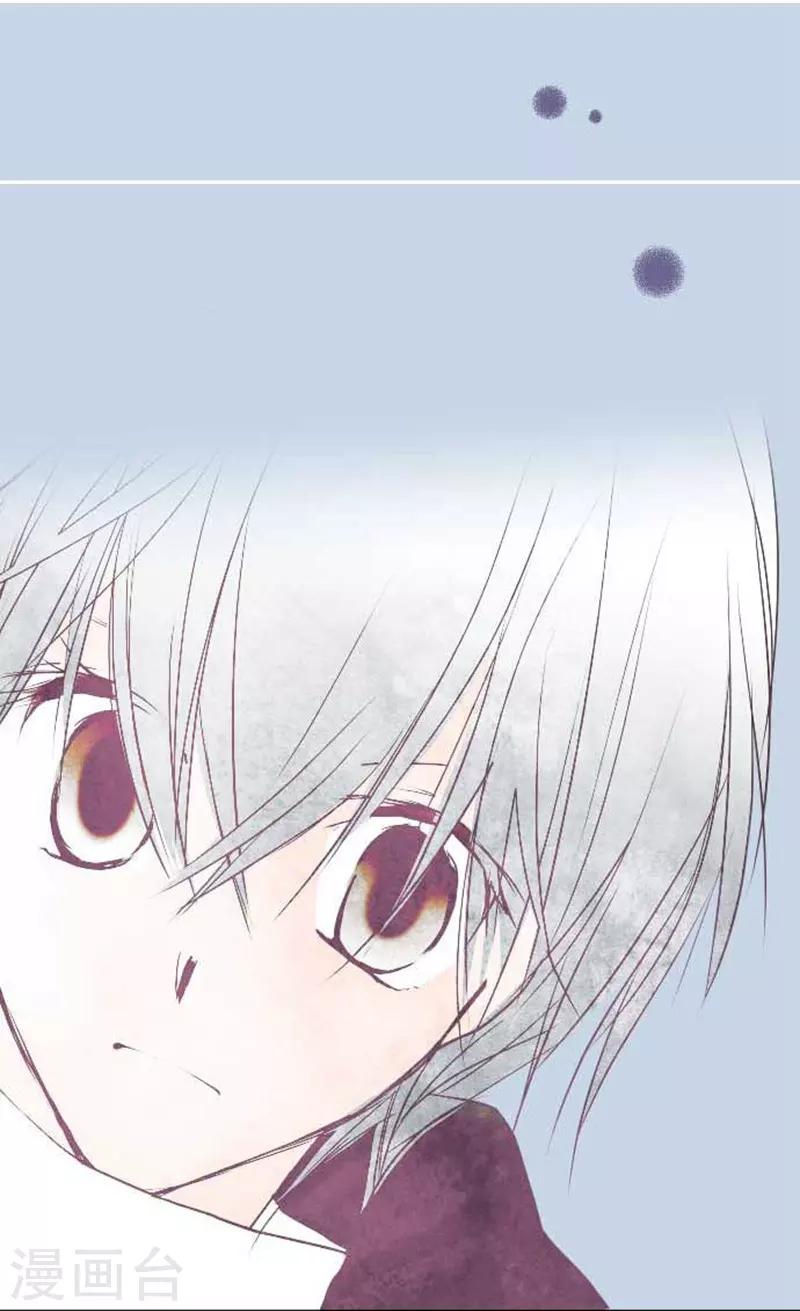 第90话 哥哥和妹妹-第90话