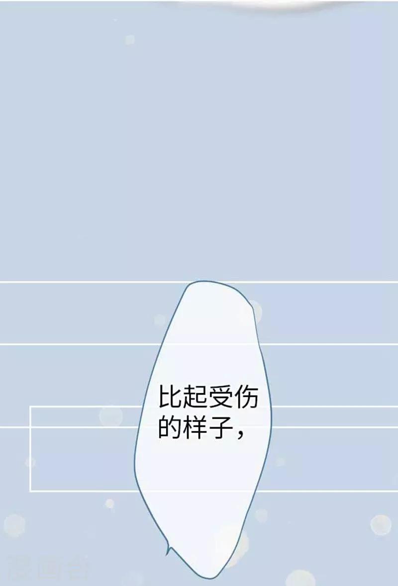 第90话 哥哥和妹妹-第90话