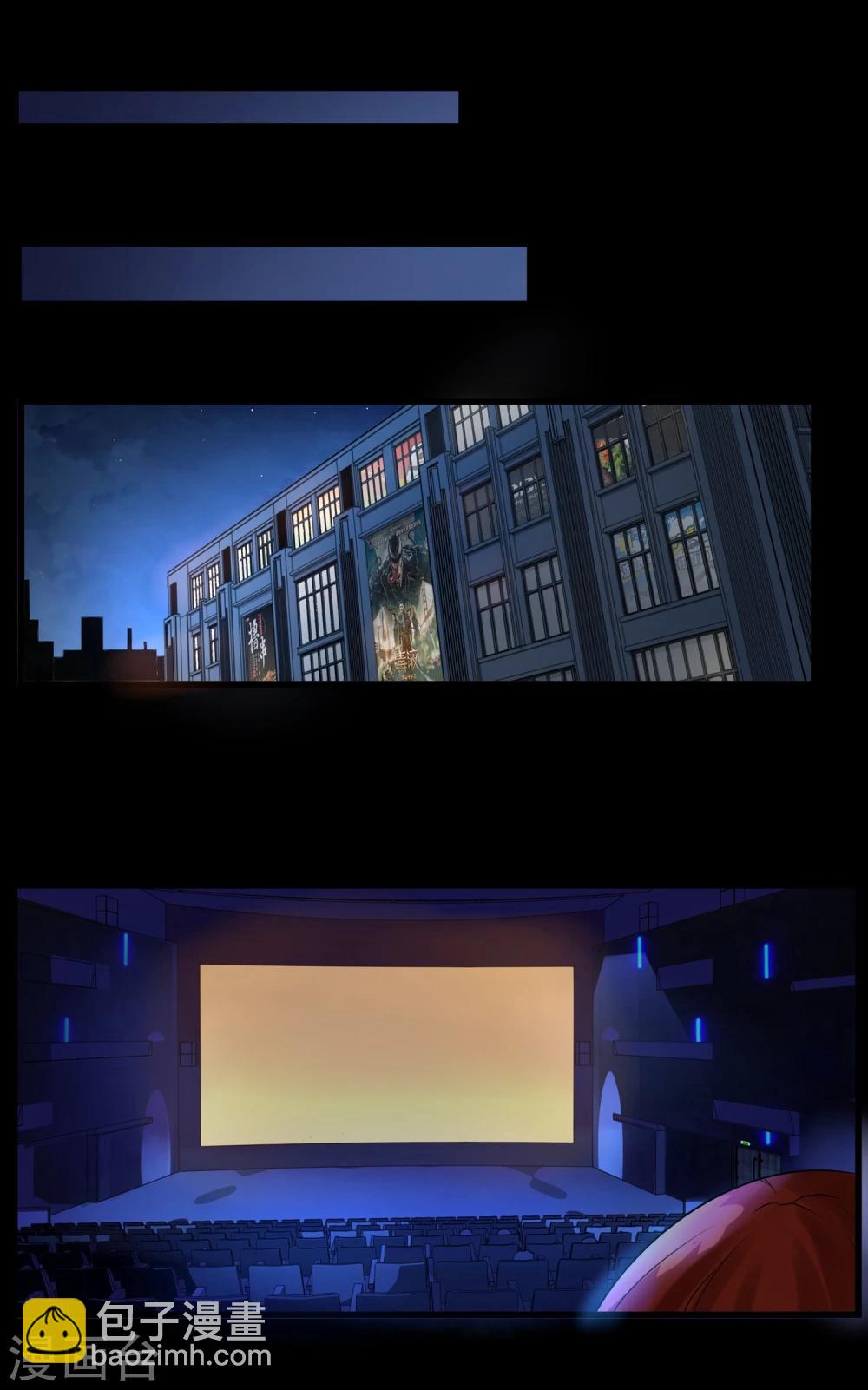 第1话 来自老师的诱惑-第2话